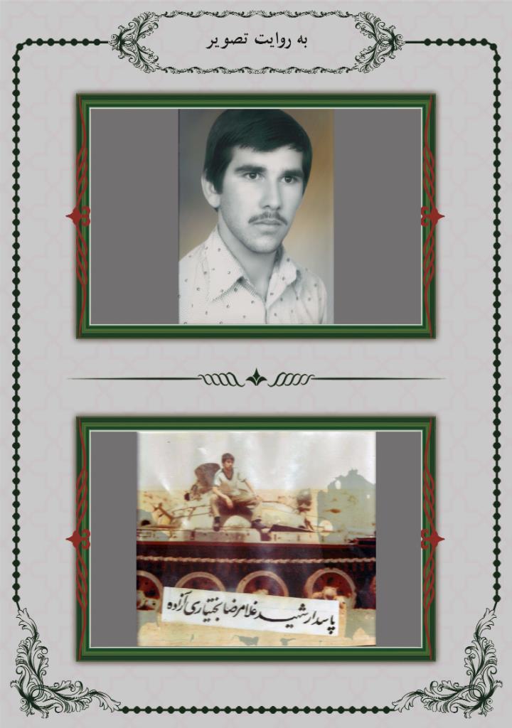 فاقد تصویر